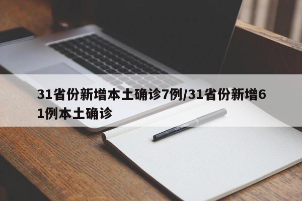 三利开发者 第647页
