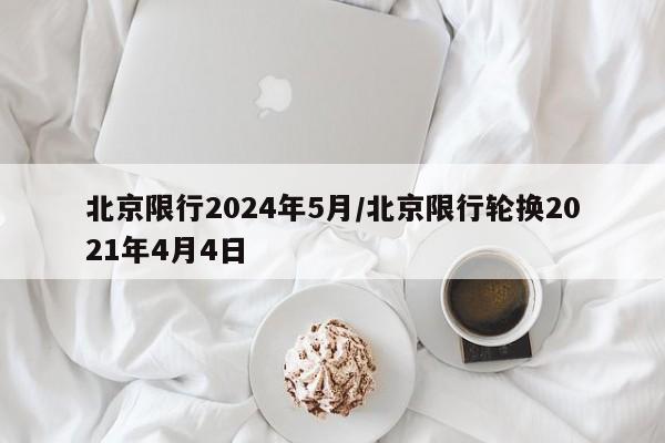 知识百科 第640页