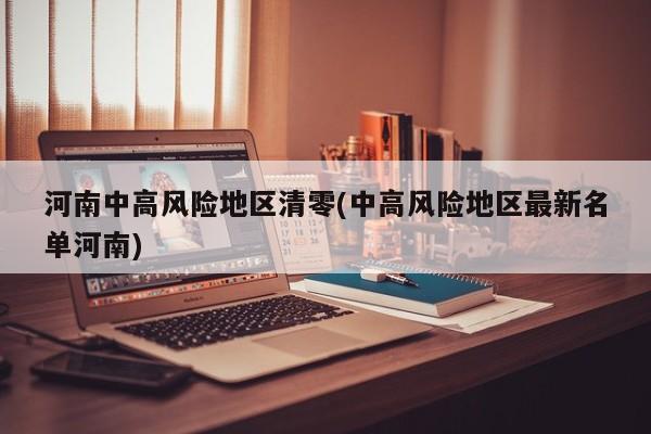 知识百科 第116页